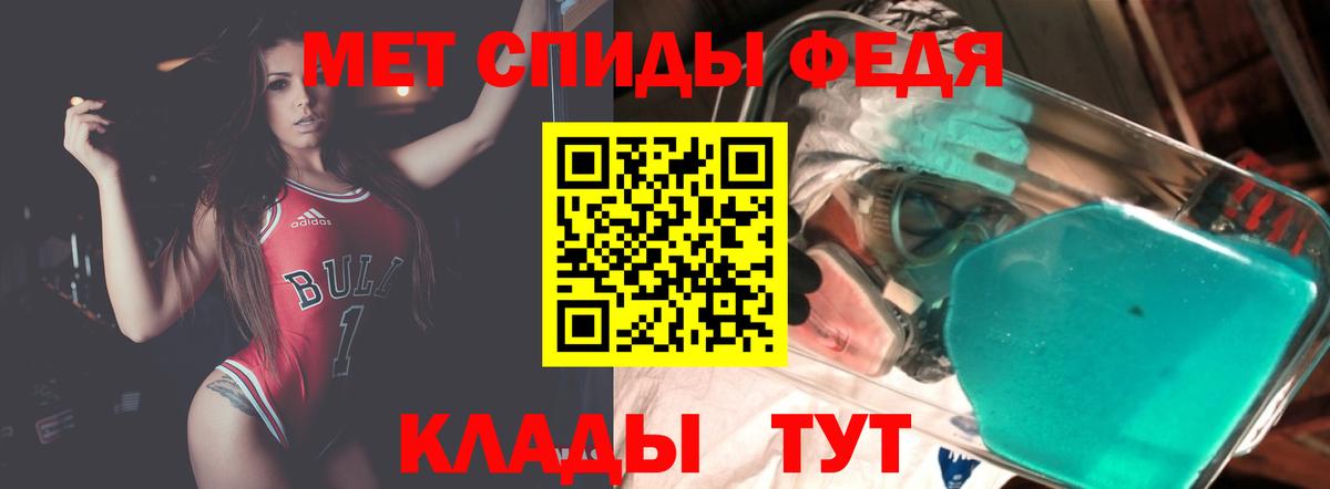 Amphetamine VHQ  АМФЕТАМИН  Медногорск  Вход с VPN 