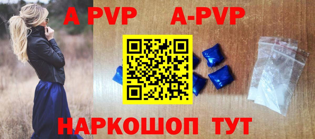 Мефедрон кристаллы  Альфа ПВП СК   Вход с VPN  ТГК  Медногорск  Метадон  Кокаин  Гашиш  MDMA 