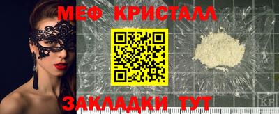 кокаин VHQ Гатчина