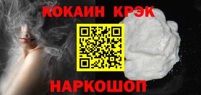 кокаин VHQ Гатчина