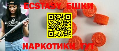 кокаин VHQ Гатчина
