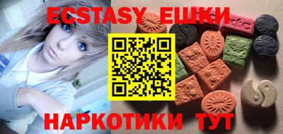кокаин VHQ Гатчина