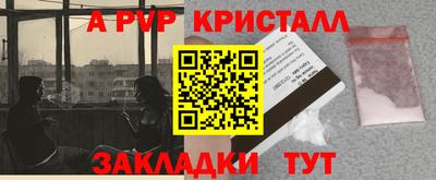 ALPHA PVP Гагарин