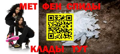 ALPHA PVP Гагарин