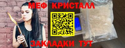 ALPHA PVP Гагарин