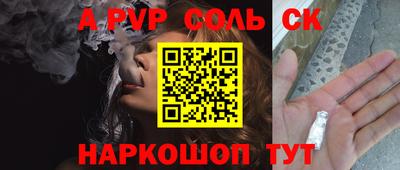ALPHA PVP Гагарин