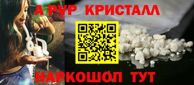 ALPHA PVP Гагарин