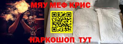 ALPHA PVP Гагарин