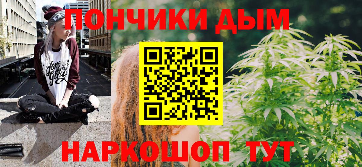 Марихуана OG Kush  Конопля Ganja  Медногорск  Конопля Bruce Banner  Вход с VPN 